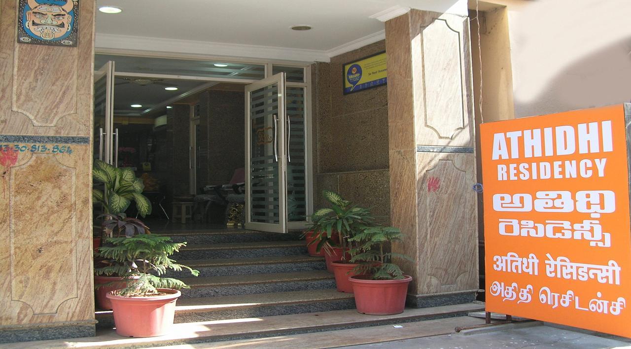 Athidhi Residency Hotel Tirupati Eksteriør billede